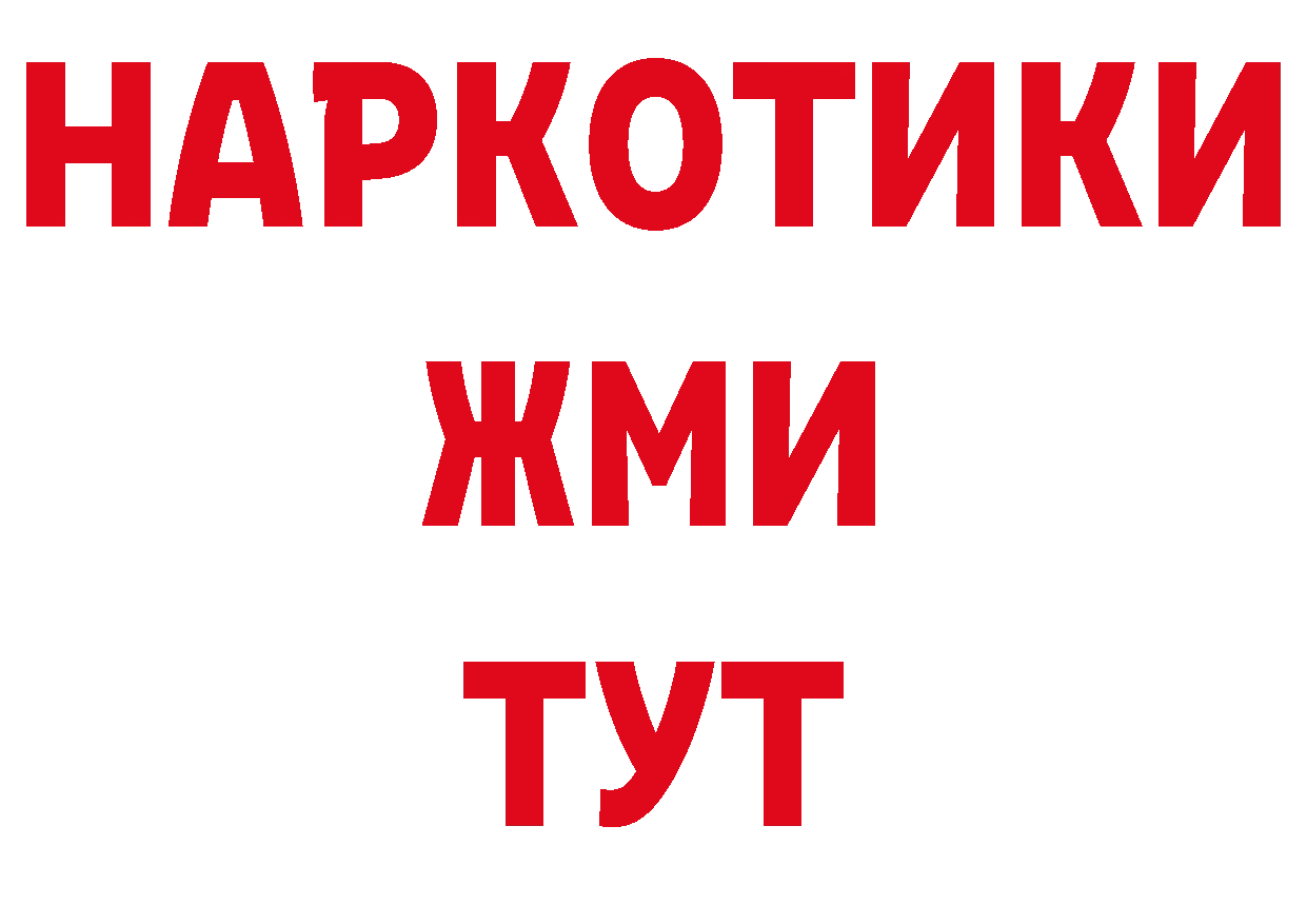 Продажа наркотиков даркнет какой сайт Кореновск