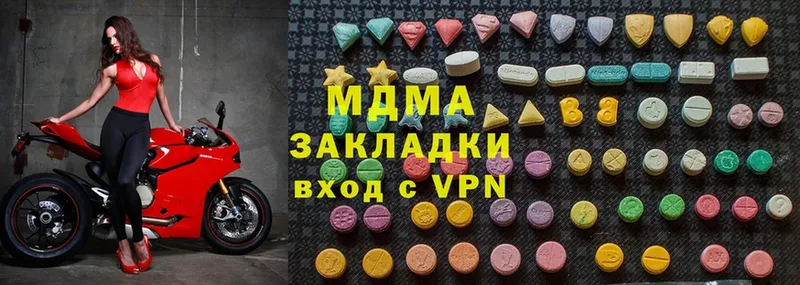 где купить наркотик  Кореновск  MDMA VHQ 